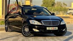 مرسيدس بنز S-Class